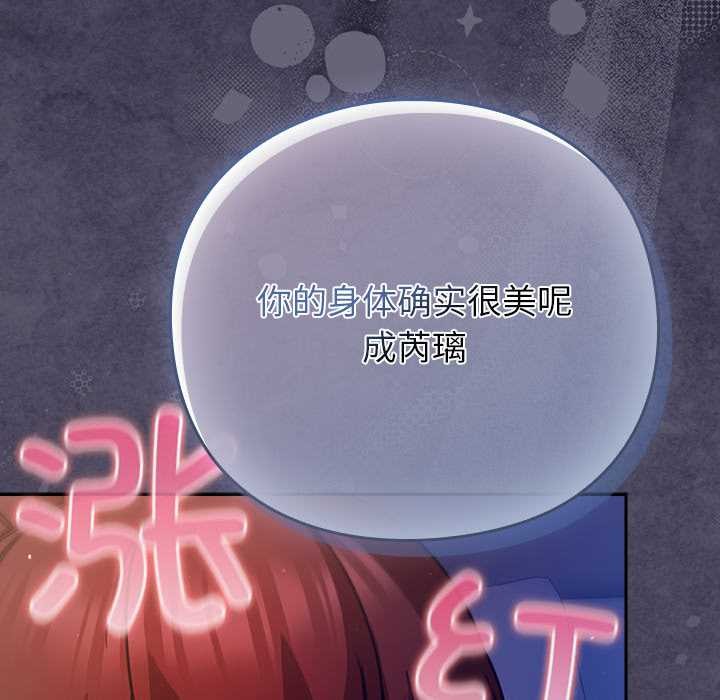 摸魚生存指南第25話