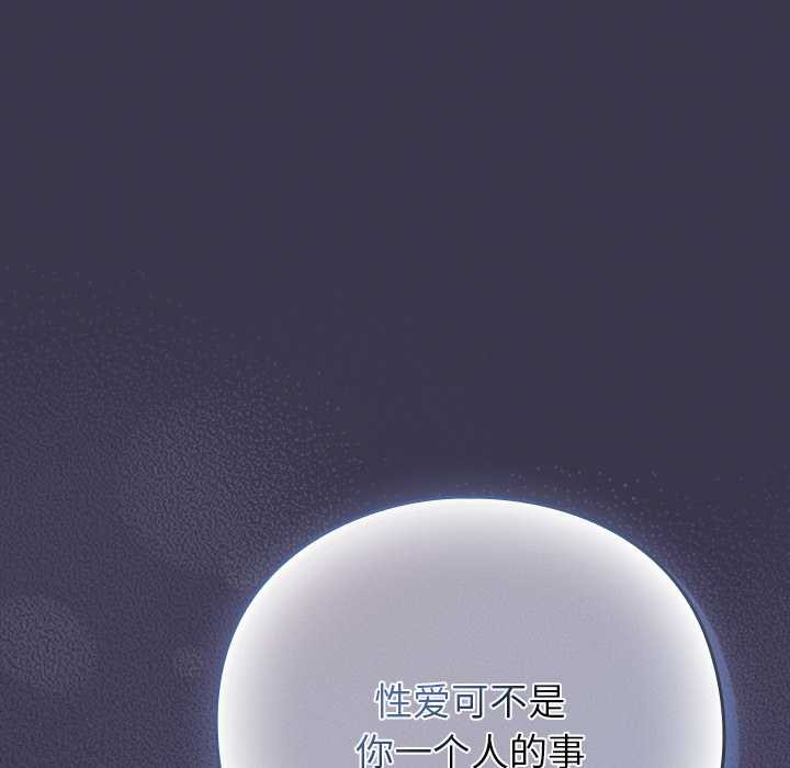 摸魚生存指南第25話