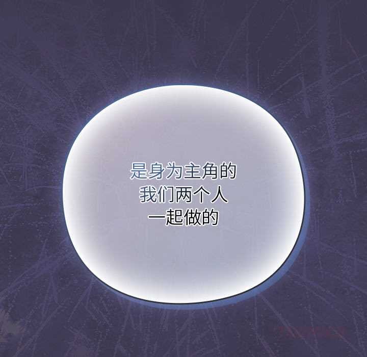 摸魚生存指南第25話