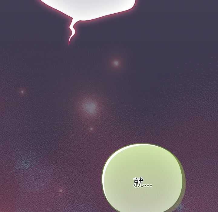 摸魚生存指南第25話