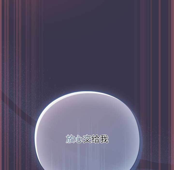 摸魚生存指南第25話