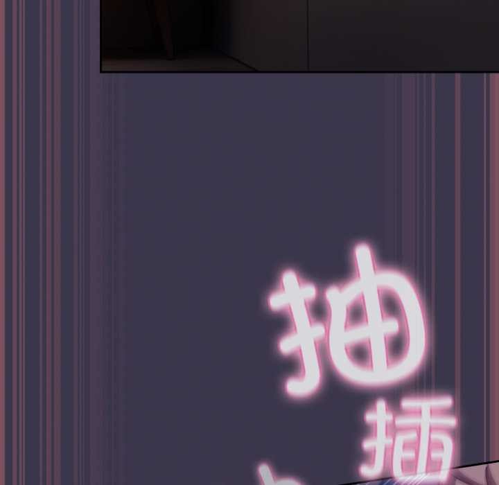 摸魚生存指南第25話