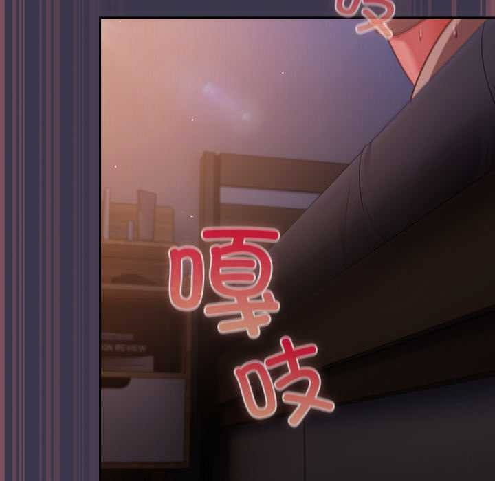 摸魚生存指南第25話