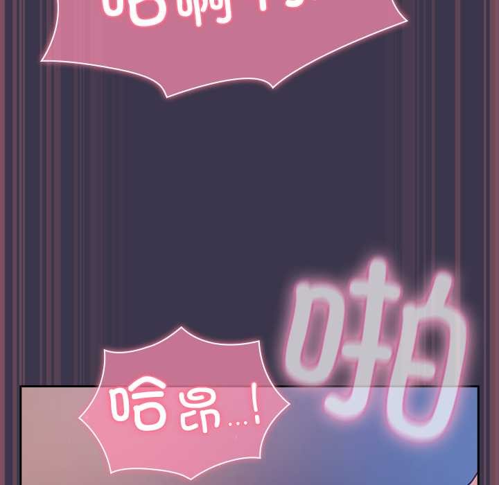 摸魚生存指南第25話