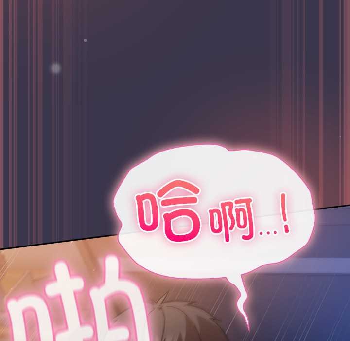 摸魚生存指南第25話