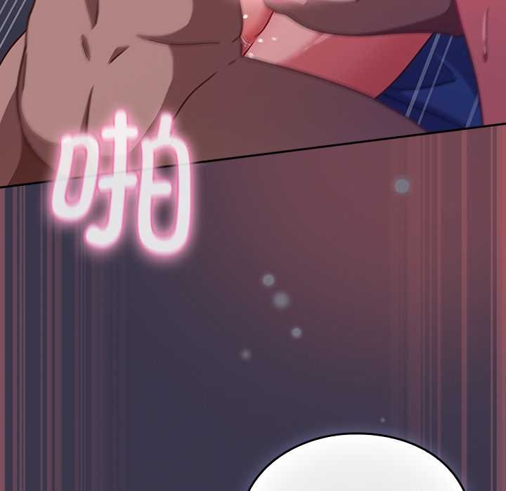 摸魚生存指南第25話