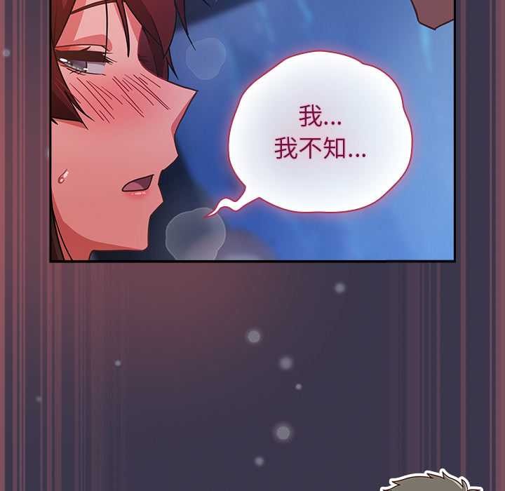 摸魚生存指南第25話