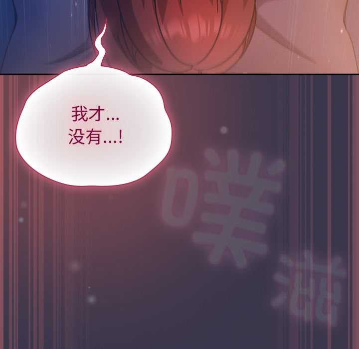 摸魚生存指南第25話