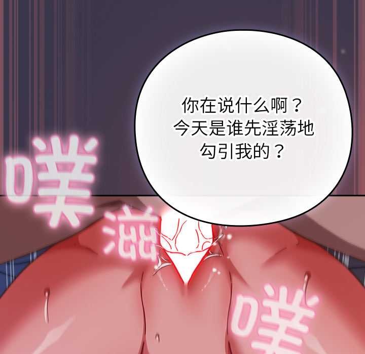 摸魚生存指南第25話