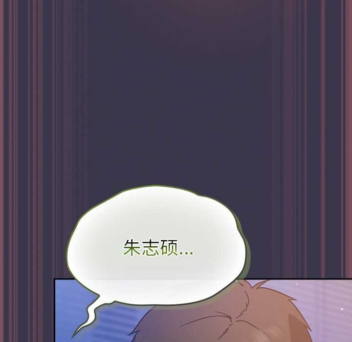 摸魚生存指南第25話