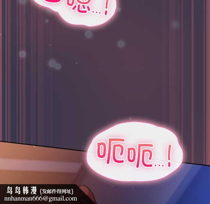 摸魚生存指南第25話