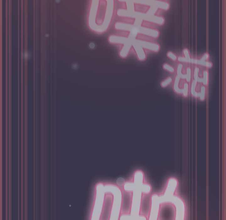 摸魚生存指南第25話