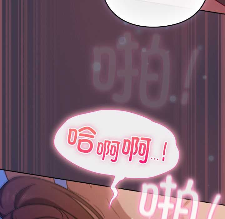 摸魚生存指南第25話