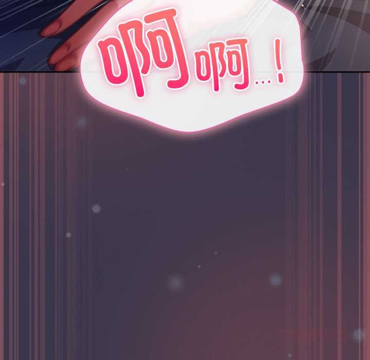 摸魚生存指南第25話