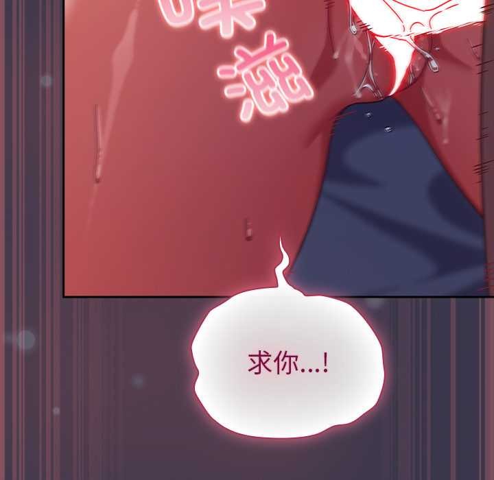 摸魚生存指南第25話