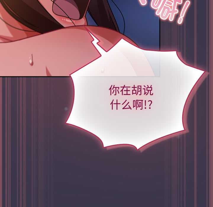 摸魚生存指南第25話