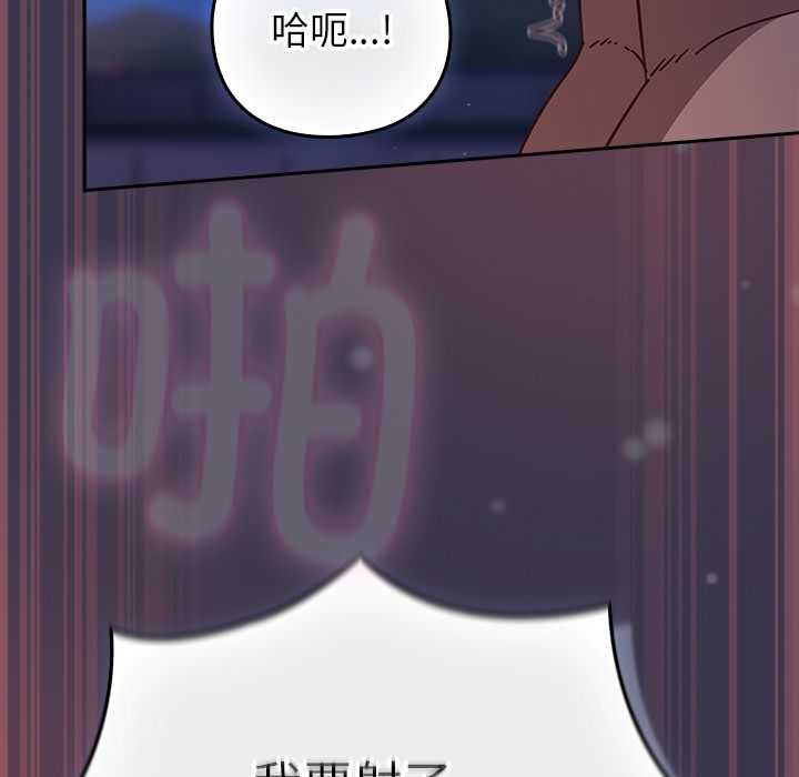 摸魚生存指南第25話