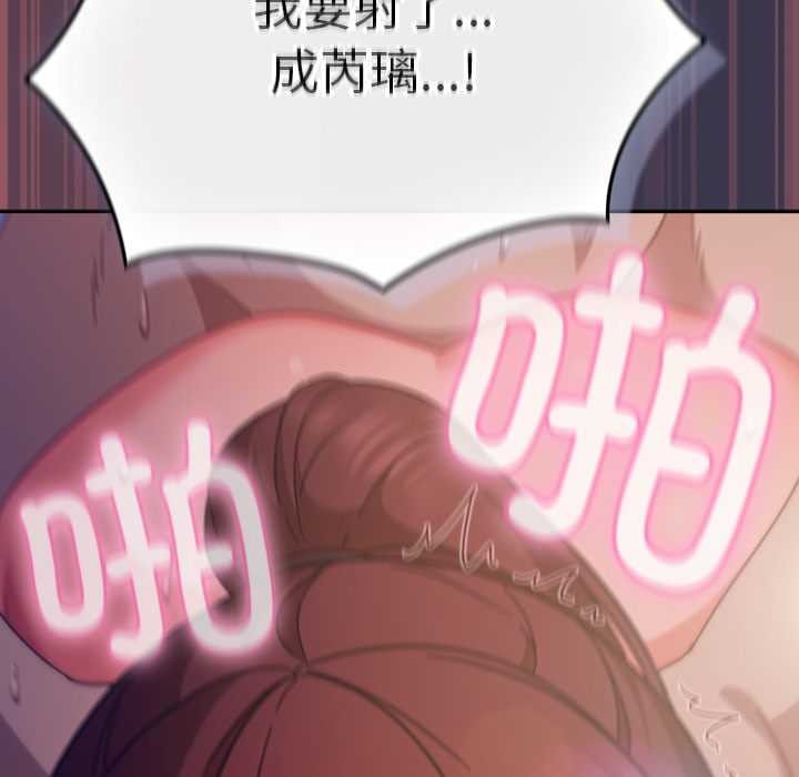 摸魚生存指南第25話