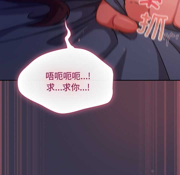 摸魚生存指南第25話