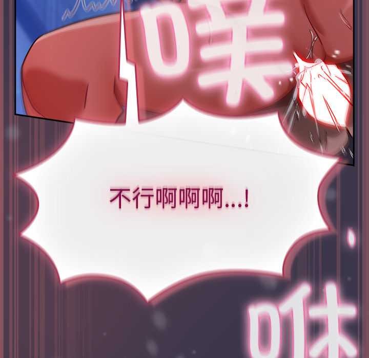 摸魚生存指南第25話