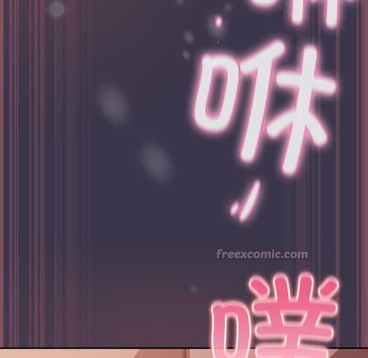 摸魚生存指南第25話