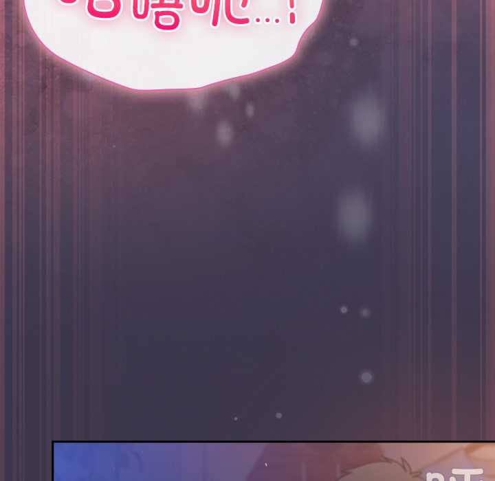 摸魚生存指南第25話