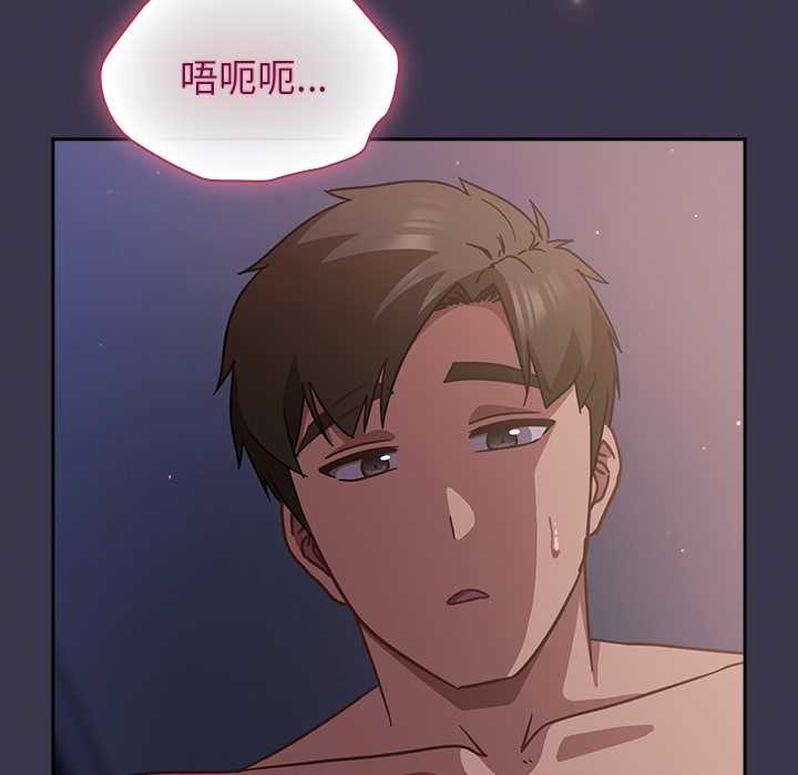 摸魚生存指南第25話