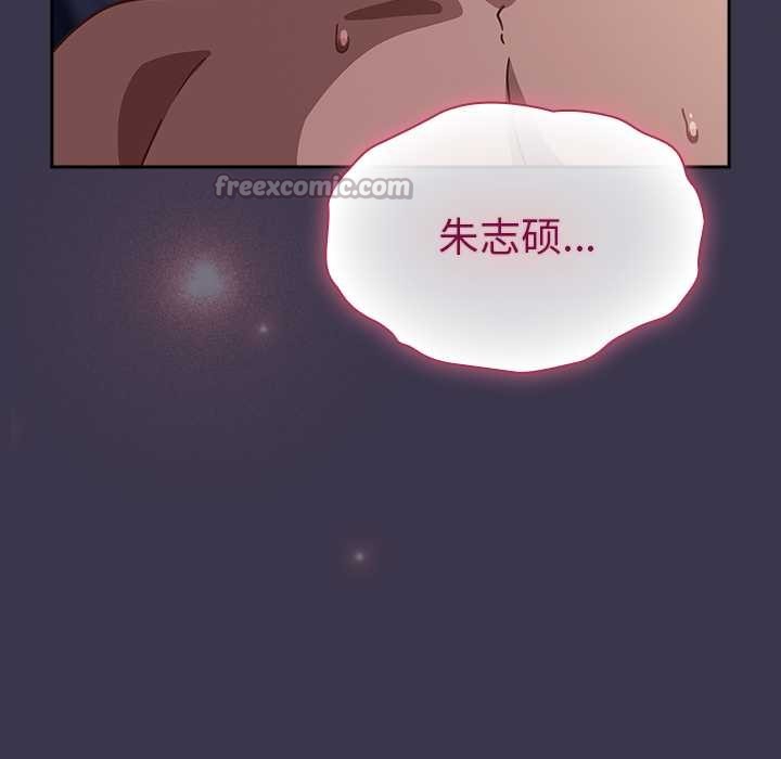 摸魚生存指南第25話