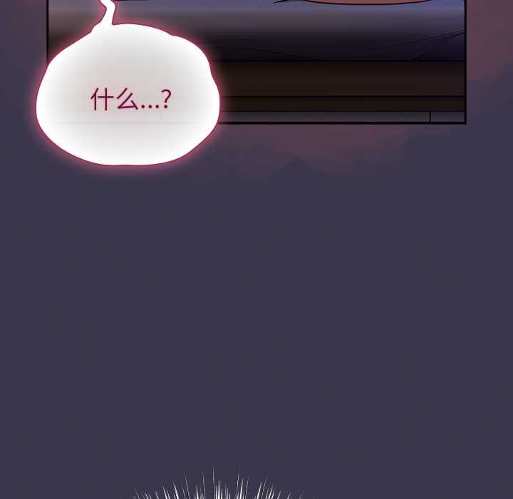 摸魚生存指南第25話