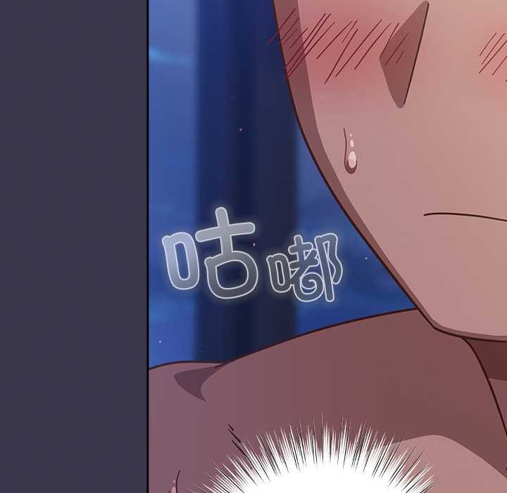 摸魚生存指南第25話