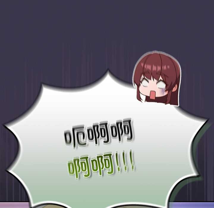 摸魚生存指南第25話