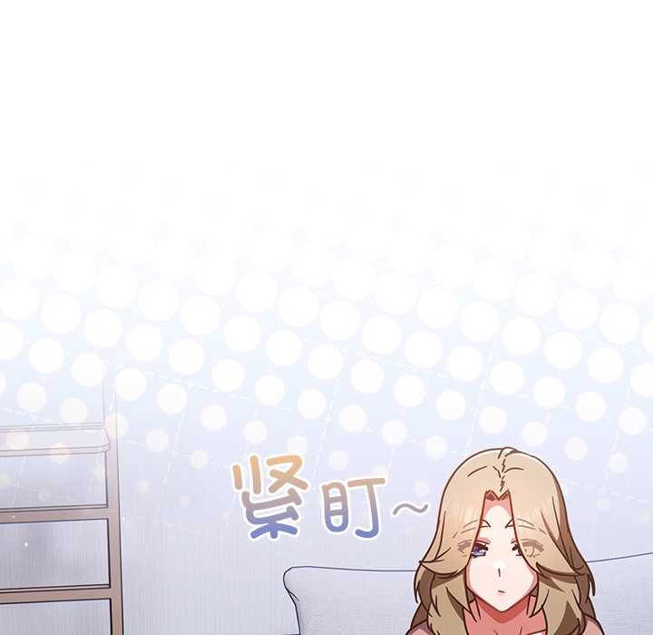 摸魚生存指南第25話