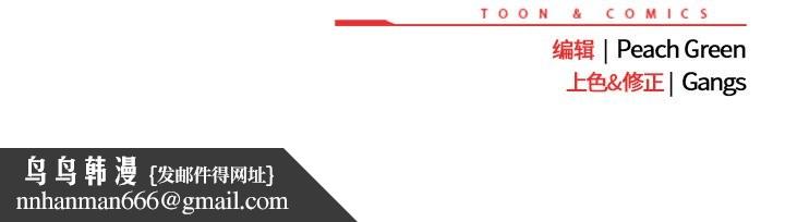 摸魚生存指南第25話