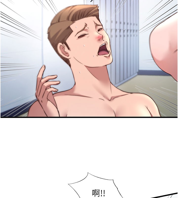 民宿精營中第36話-在蜜大腿間來回磨蹭