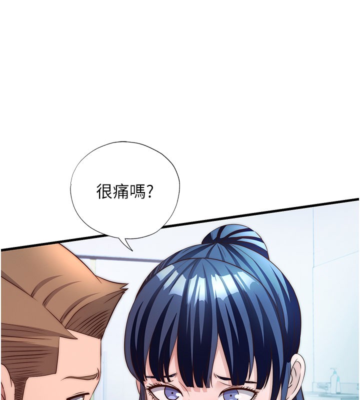 民宿精營中第36話-在蜜大腿間來回磨蹭