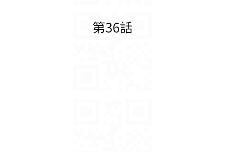 民宿精營中第36話-在蜜大腿間來回磨蹭