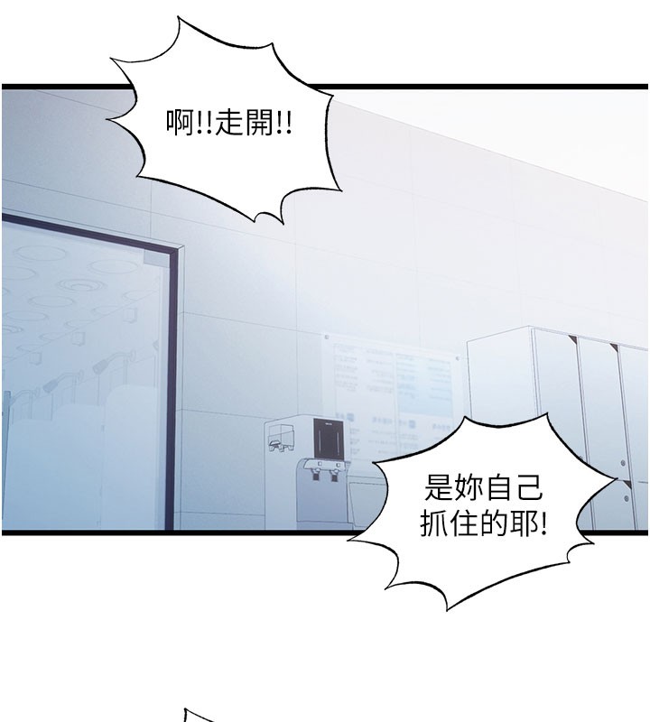 民宿精營中第36話-在蜜大腿間來回磨蹭