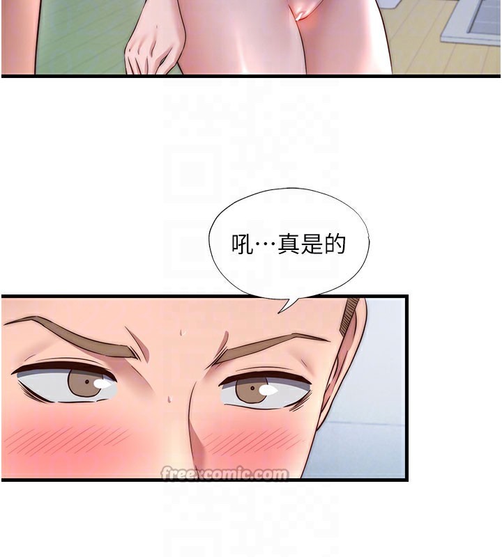 民宿精營中第36話-在蜜大腿間來回磨蹭