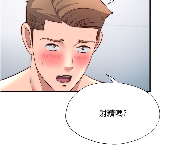 民宿精營中第36話-在蜜大腿間來回磨蹭