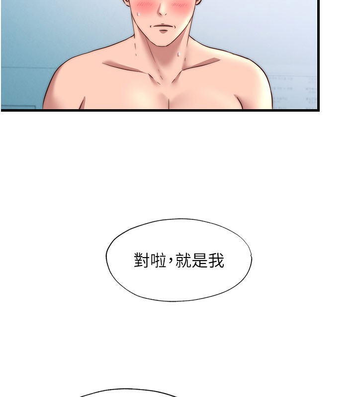 民宿精營中第36話-在蜜大腿間來回磨蹭