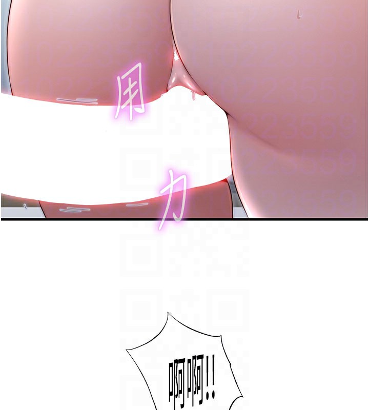 民宿精營中第36話-在蜜大腿間來回磨蹭