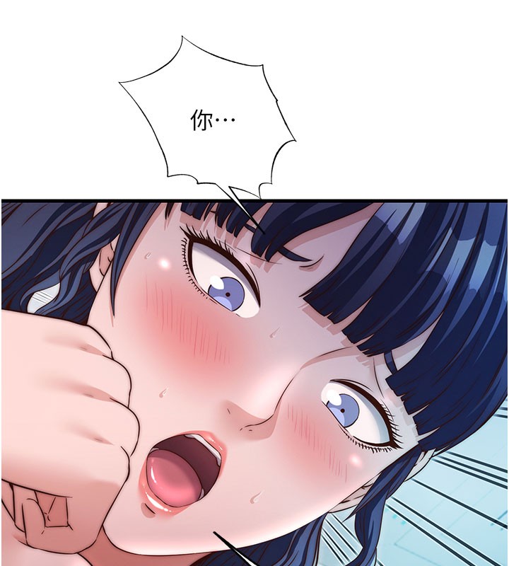 民宿精營中第36話-在蜜大腿間來回磨蹭