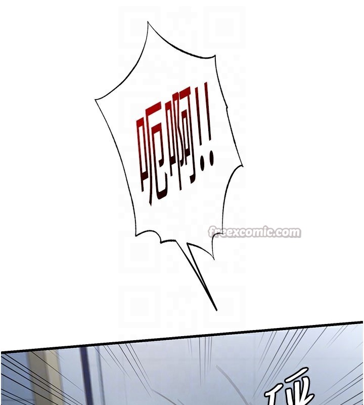 民宿精營中第36話-在蜜大腿間來回磨蹭