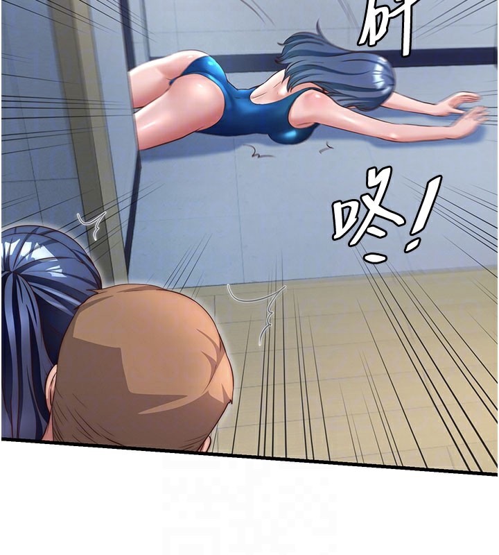 民宿精營中第36話-在蜜大腿間來回磨蹭