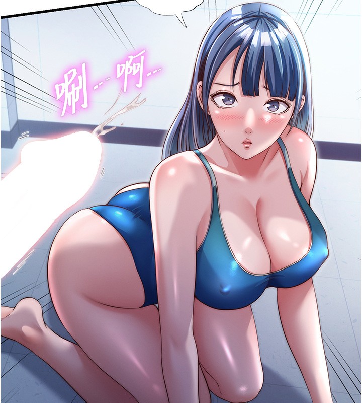 民宿精營中第36話-在蜜大腿間來回磨蹭