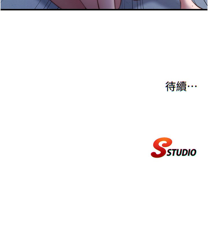 民宿精營中第36話-在蜜大腿間來回磨蹭