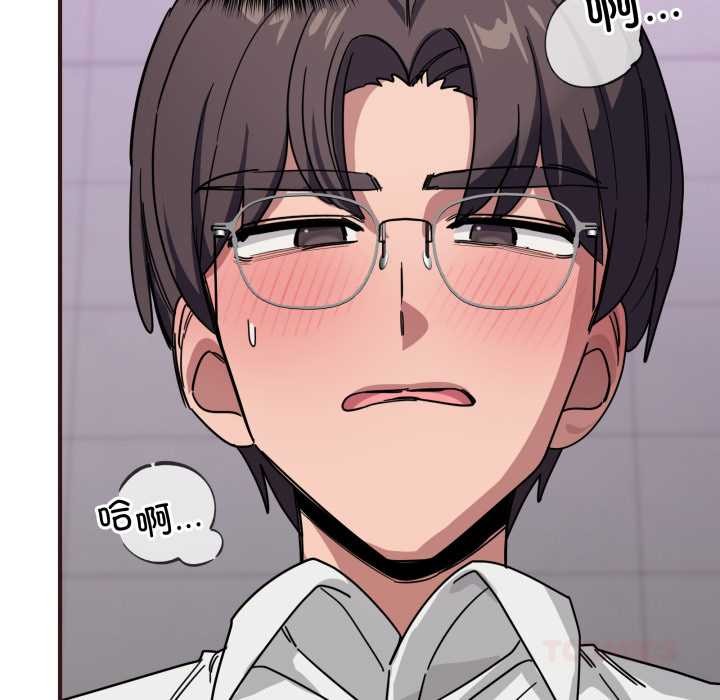 当狗不丢人第33話