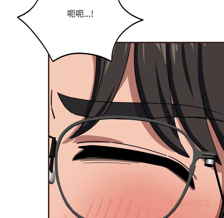 当狗不丢人第33話