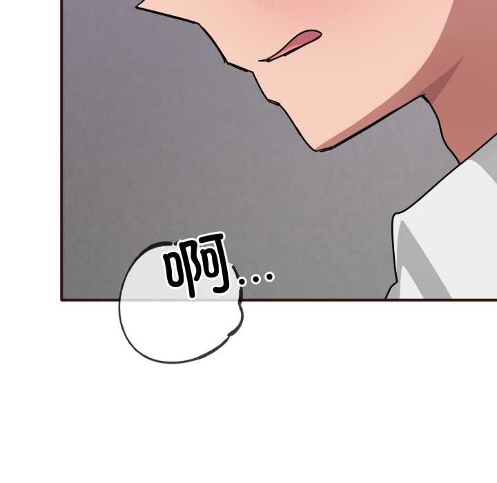 当狗不丢人第33話