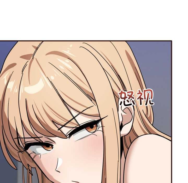 当狗不丢人第33話